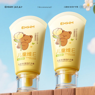 EMWM��ͯ�SE�����o��˪60g