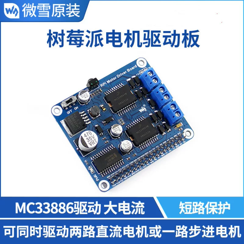 Engine, 33886