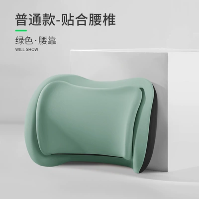 Waist support: Protection, Breathable Slow Rebound Massage Cushion - green-comfortable-style-single-lumbar-support