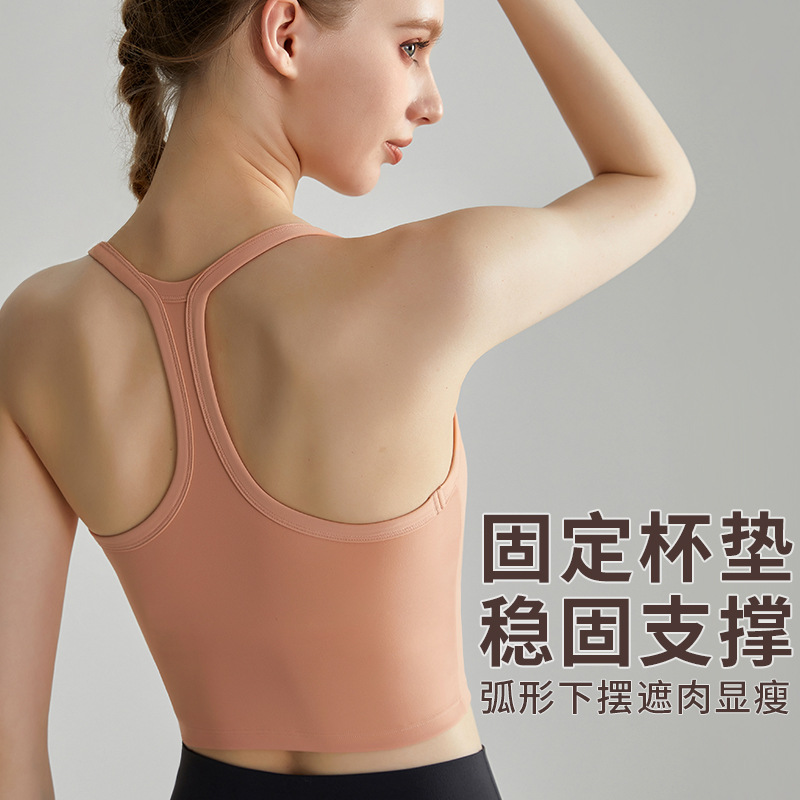 LAHN ropa interior deportiva correa de hombro delgada de una sola pieza de pecho fijo desgaste exterior en forma de I belleza espalda de alta resistencia Chaleco de fitness