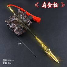 �����w�������w�P��Ŵ�����22���מ���ȫ���ٹ�ˇƷ�[��