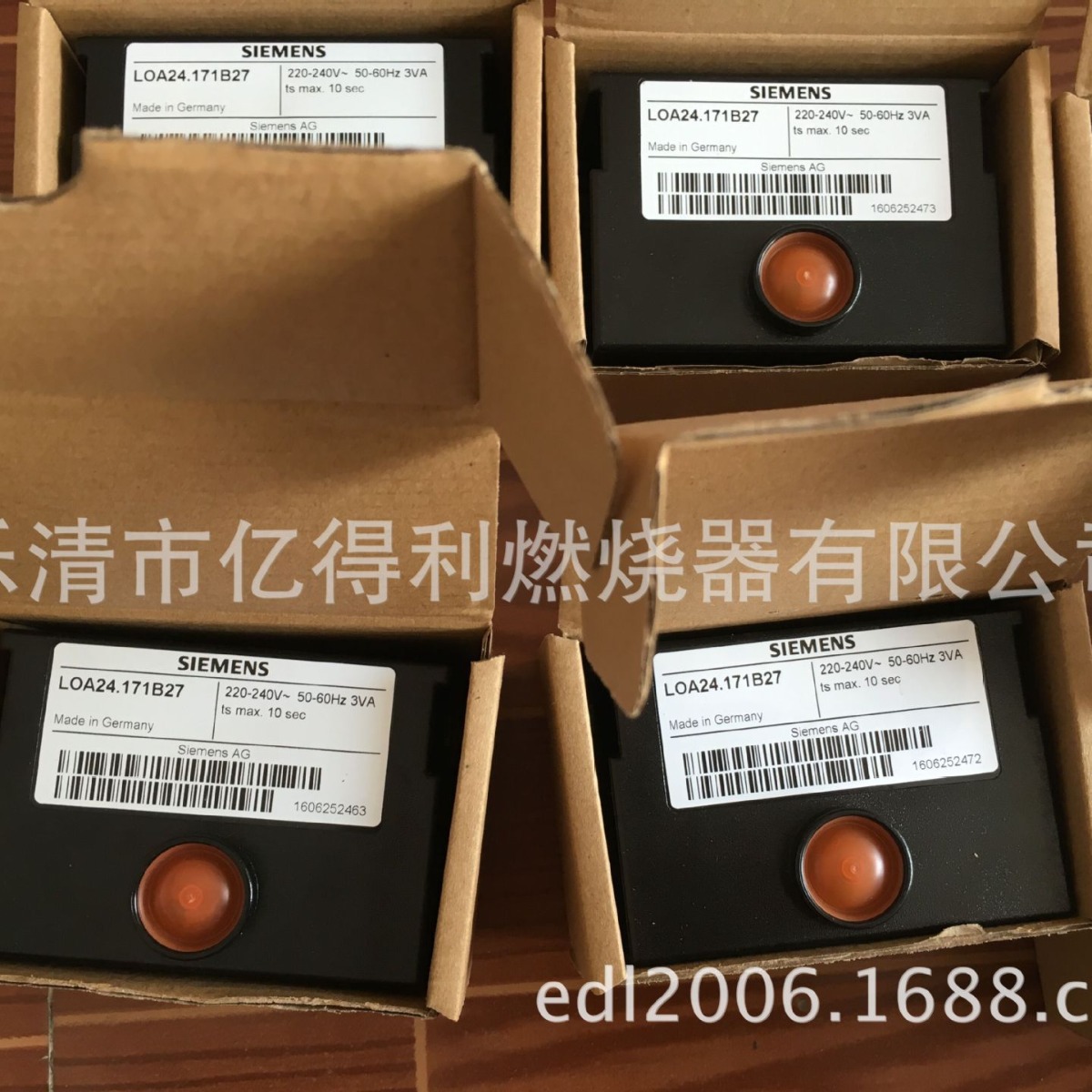 530SE控制器LOA24.171B27程控器 RMG88.62C2西门子