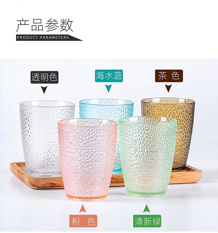 Anti-autumn acrylic high-temperature resistant hotel plastic beer glass restaurant fruit juice glass home drinking glass commercial water glass