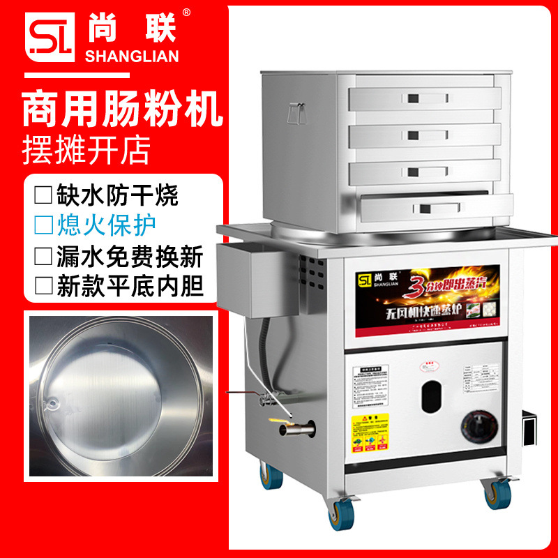 Máquina de polvo de salchicha comercial de Guangdong, tipo de cajón, una porción, horno de vapor de salchicha, máquina de polvo de salchicha de piedra image 3