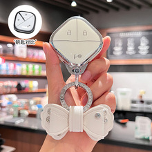 适用五菱缤果钥匙套跨境星光专用mini迷你马卡龙三代冰宾果gb汽车