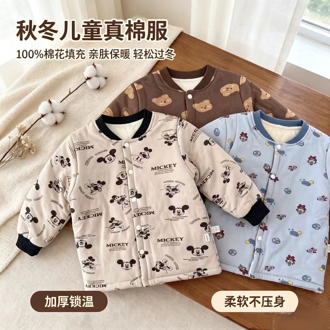 儿童校服神器棉花棉衣 男女童真棉花加厚对襟棉袄童装货源批发