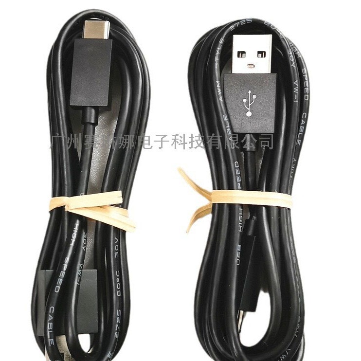 Suitable for Ps5Type-C Charging Cable Ps5 Handle Charging Cable 1.5m Ns Data Cable Xboxseries USB