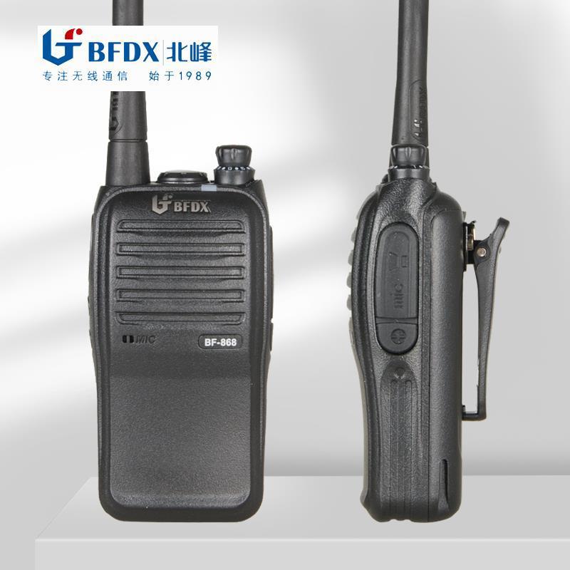 Beifeng BF-868 de alta potencia walkie-talkie LED linterna al aire libre de conducción de la visita centro comercial sitio de construcción plataforma de mano