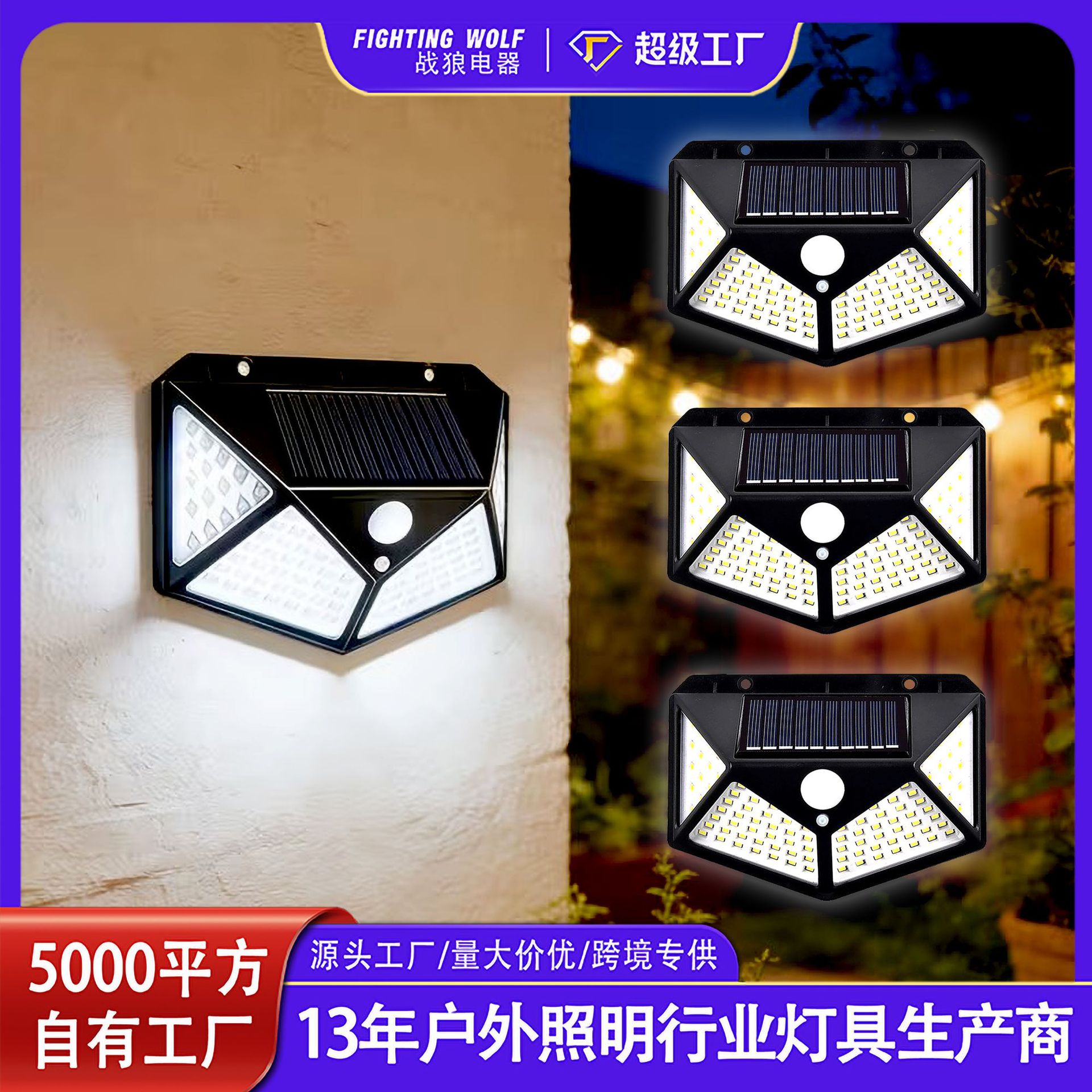 Iluminación solar con sensor para exteriores, luz de pared, luz de jardín, luz de paisaje, impermeable, pequeña luz de calle, luz de jardín para el hogar