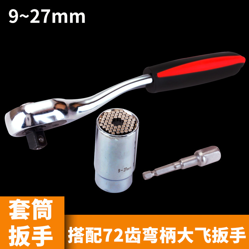 9-27 manga + biela + 72 diente gran llave de mosca