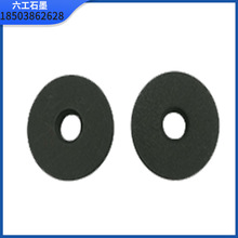 �߼�ʯī��ĸ ���ʯī�T�F��ĸ ұ��̼��늘O ���x�۶�����