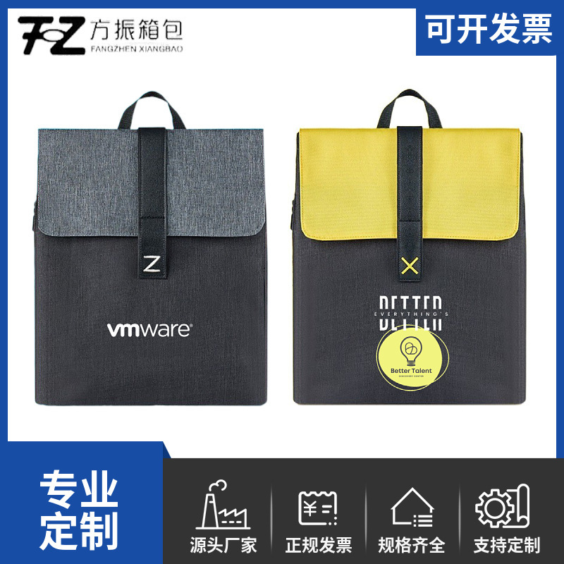 2024 men's and women's fashion simple casual bag computer bag in stock commuter backpack designer Points Exchange