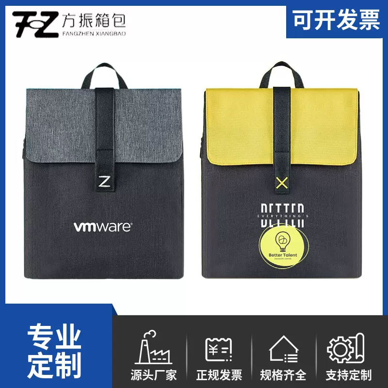 2024男女时尚简约休闲包电脑包 现货通勤双肩包 设计师积分兑换