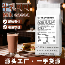 ţ��ɿ� ������������̲����l1KG�����̲��COCO�۹�����ԭ��
