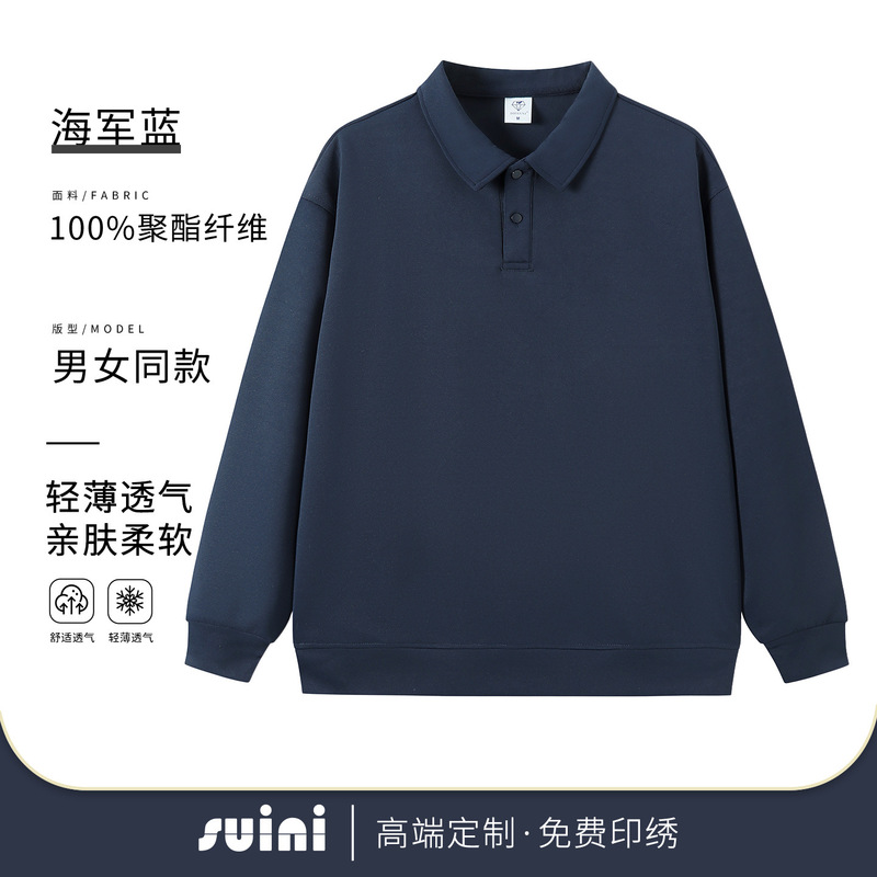 半拉链POLO衫定制工作服印logo秋冬餐饮奶茶火锅店服务员工装长袖|undefined
