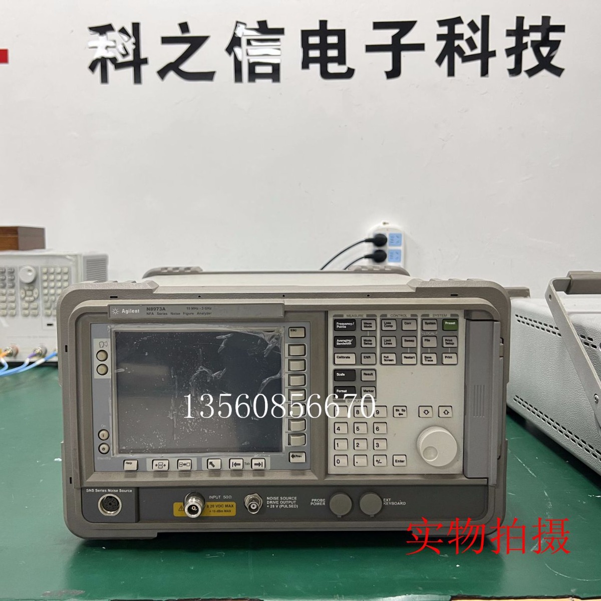 Agilent安捷伦 N8973A N8974A N8975A N8972A噪声系数分析仪