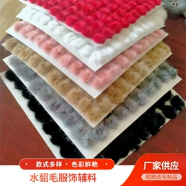 毛球;饰品配件;挂饰挂件