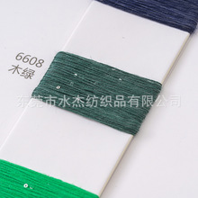 ��ˮ�ܡ�30S/1��Ƭ��ˬ�鼆��12�14� 85%ճ�z13%��]2%��Ƭ�F؛