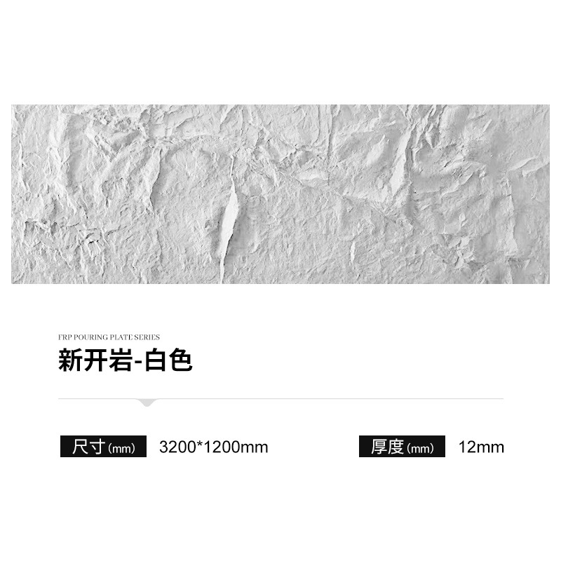 FRP roca fundida roca dividida panel de acabado de piedra de imitación PU roca pizarra pared de fondo panel de la cabeza de la puerta al aire libre