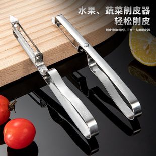 Stainless Steel Fruit Peeler Potato Peeler Apple Scraper Peeling Knife Fruit and Vegetable Peeler Kitchen Tool