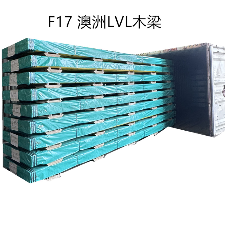 厂家批发F14 F17松木LVL建筑木梁澳洲盖房子用落叶松复合结构木方