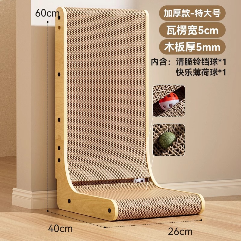 Junta de agarre vertical para gatos, papel corrugado grueso resistente al rasguño y desgaste, juguete L-shaped para dormir en una mascota