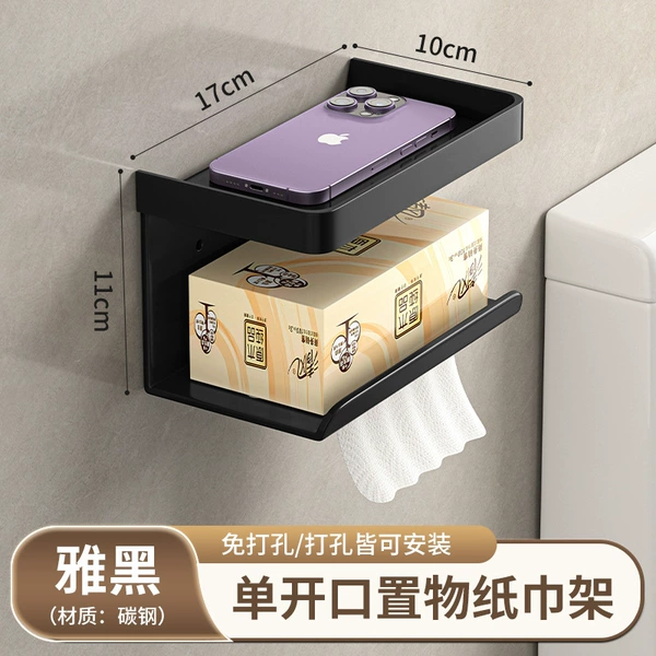 Lower opening tissue holder-Yahei
