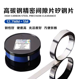 麻花钻;塞尺;钻头