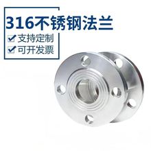 HG/T20592-2009 ��ʽƽ�����mPL-RF 316L-PN10/16���I�S��ֱ��