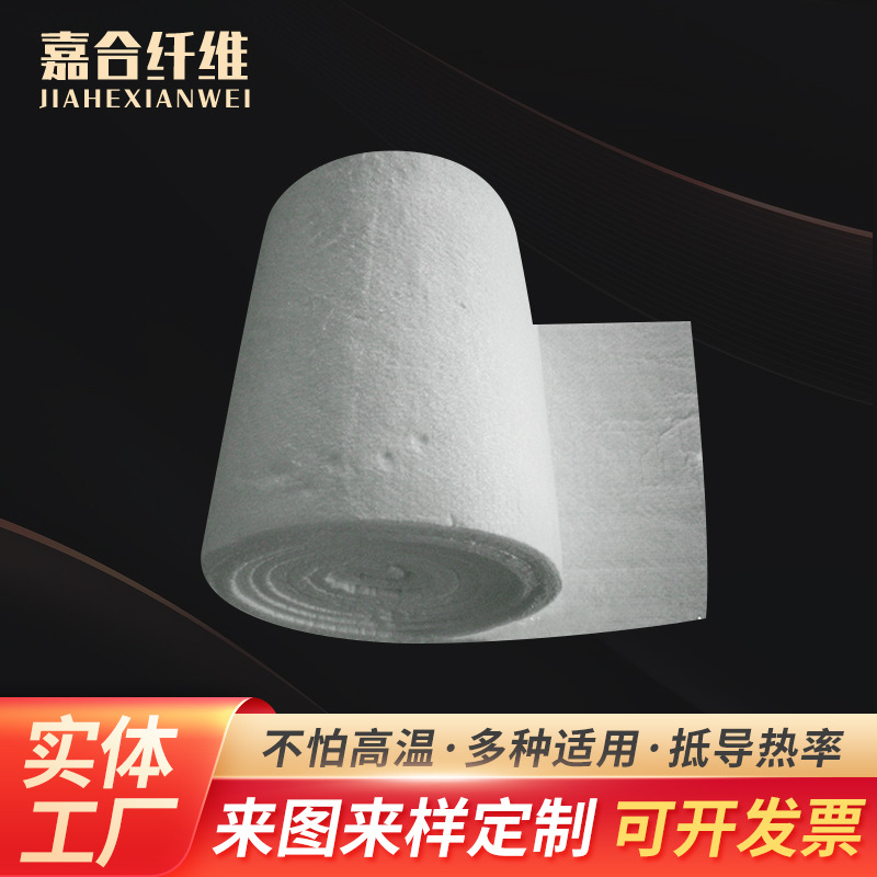 荐 多晶莫来石纤维毯   非金属矿产材质纤维毯  防火耐火纤维毯