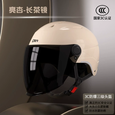 Safety Helmet for Commuting, Motosiklet kaskı (dəbilqə) - apricot-sunscreen-long-mirror