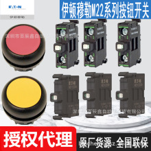M22-CLED230-B M22-CLEDC230-B M22-CLED230-Wԭ����������LED