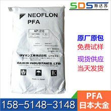 PFA�ձ����AP-230�͜�늾���|���D����ע�ܼ������͸ߜ�