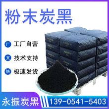 ���S�F؛��ɫ�ط�ĩ̿�ڹ��Iɫ�ؽ��B�����a��̿����ī���̿��