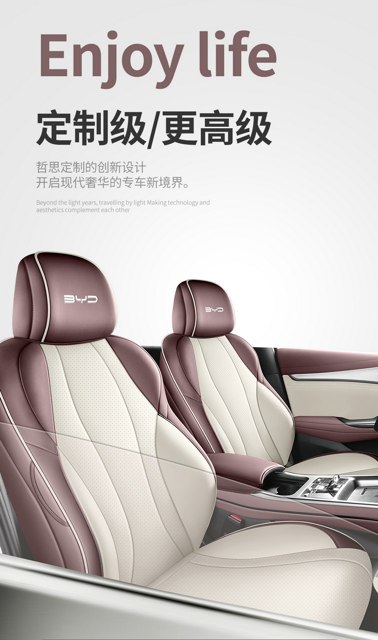 Special high-end 2025 BYD seal 07DMi full leather car seat cushion all seasons full foreskin seat cover