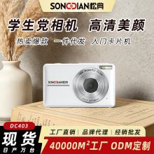 �ɵ�DC403��Яʽѧ���������������ͯ����������������㿨Ƭ��