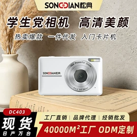 普通数码相机;运动摄影机