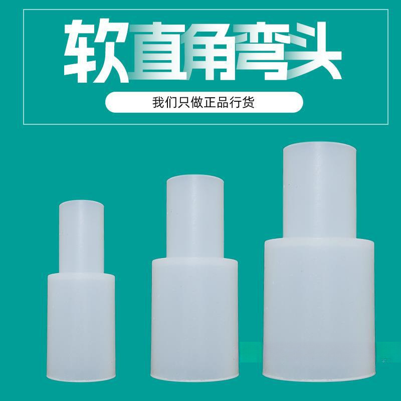 硅胶变径接头大变小接头硬管转接头软变径直接橡胶软硬管对接弹力