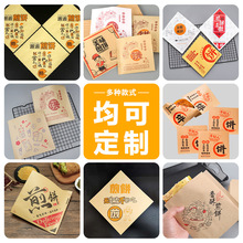 �s�Z��������� һ����ţƤ���� ���Sֱ�I ֧�ֶ���ʳƷ��