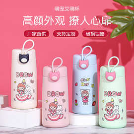 定制玻璃杯水杯制定logo可爱艾萌杯开业活动促销礼品杯广告杯随行