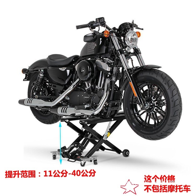 新款摩托车举升机升降台起车架重机提升机维修保养工具哈雷等其他