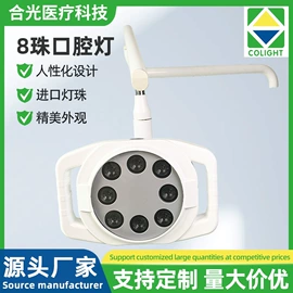 个人护理电器;其他口腔护理;口腔护理（械字号）