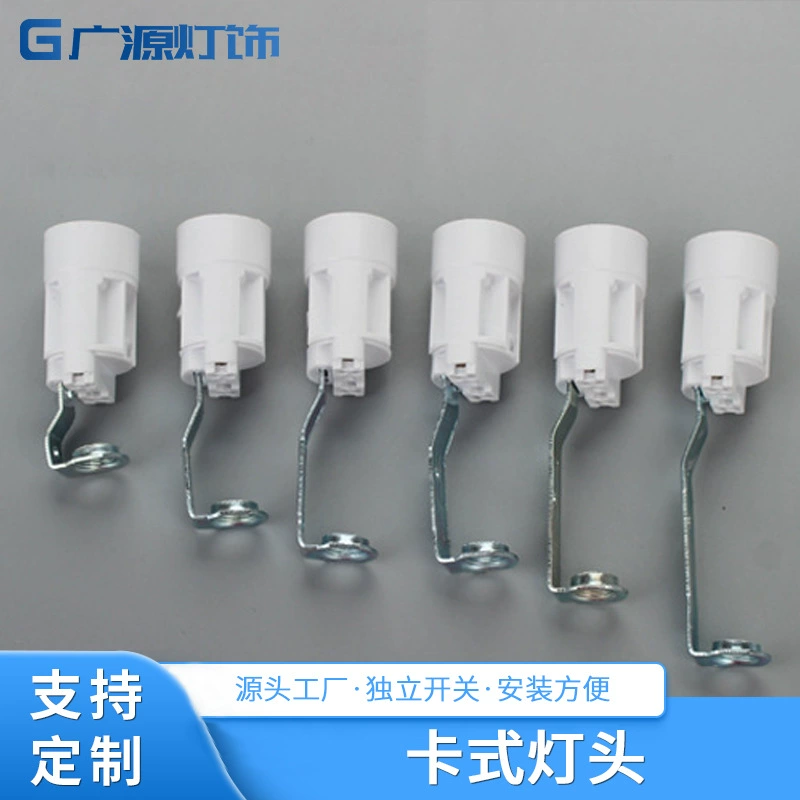 Светодиодная лампа головка торшер пластиковая люстра полный зуб поставка пластик E14 карта держатель лампы Настольная лампа оптовая продажа с фабрики