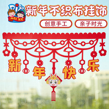 ����Ԫ����������������ֹ�diy�����b�ͯ�Y���������ϰ�