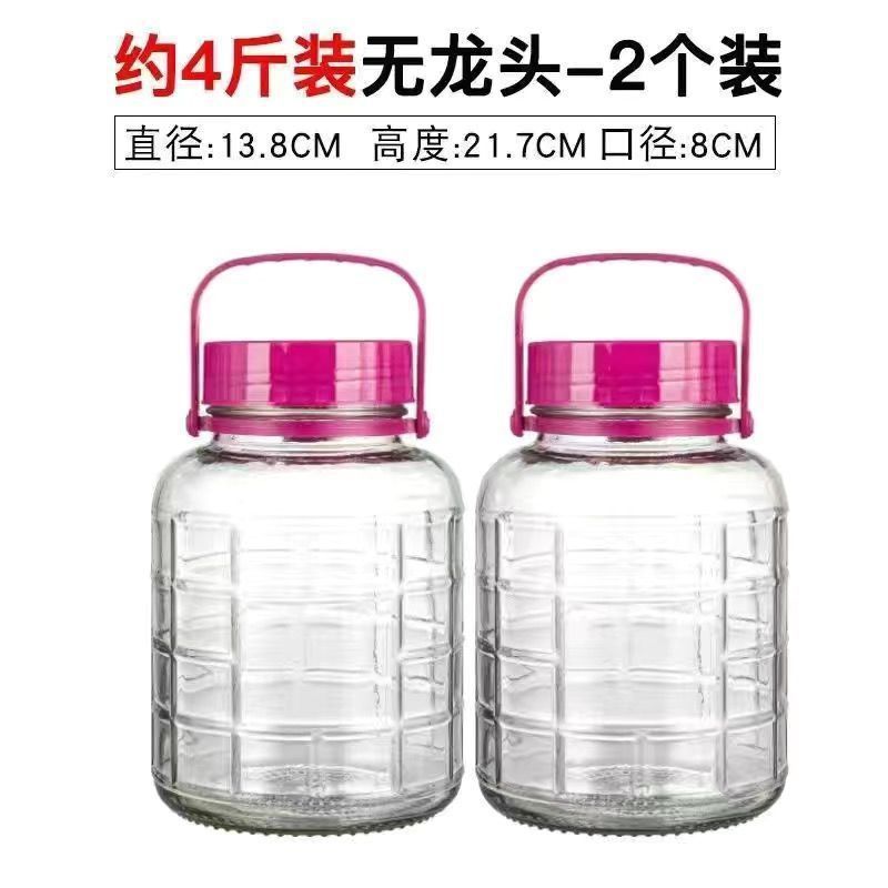 [핫세일] 2kg + 2kg 유리병