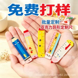 可爱文具迷你掌心尺卡通铅笔橡皮直尺学生画图测绘口袋便捷小尺子