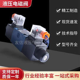 华德液压电磁阀4WE6E4WE6G液压换向阀正品北京华德一件也是批发价