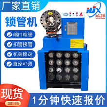 �����ԄӔ���90�ȉ��ܙC�߉��͹�Һ����ʽ�i�ܙC���T�����i�ܙC