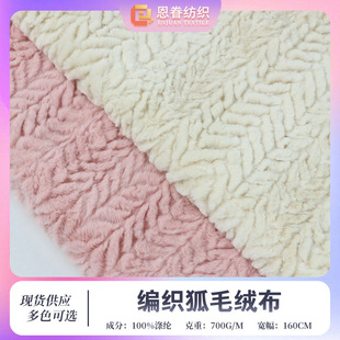 700����ɫ��ë������ë�q������ �ﶬ��ů���b�Ҿӷ��������ϬF؛