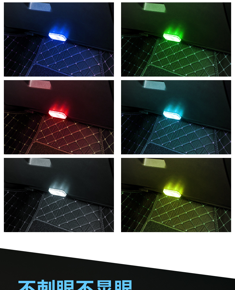Car lighting reading light led atmosphere light RV touch sensor usb charging car roof emergency light
